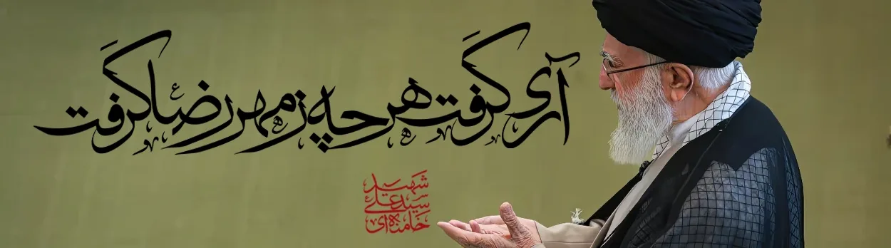 شهادت پدر امت و پناه ملت
