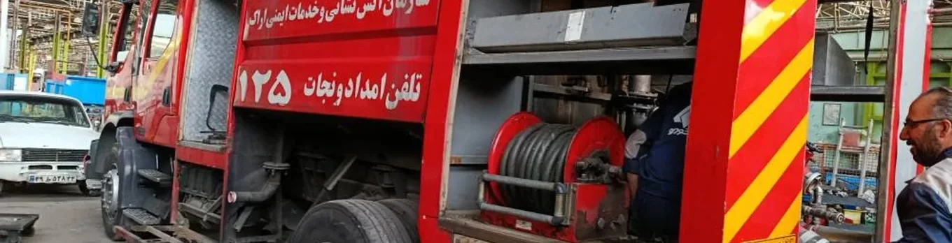 بازسازی خودروهای آتش‌نشانی