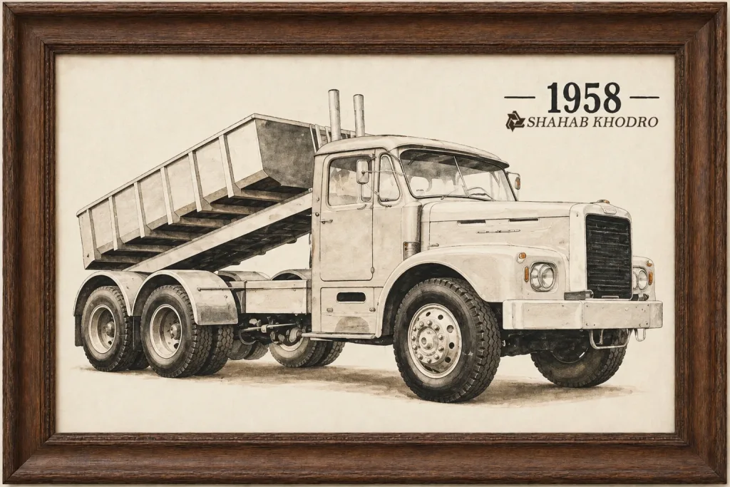 Shahab Khodro History 1958
