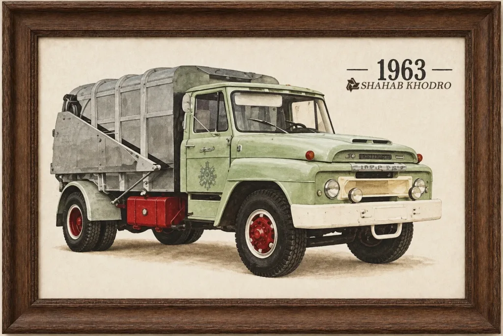 Shahab Khodro History 1963