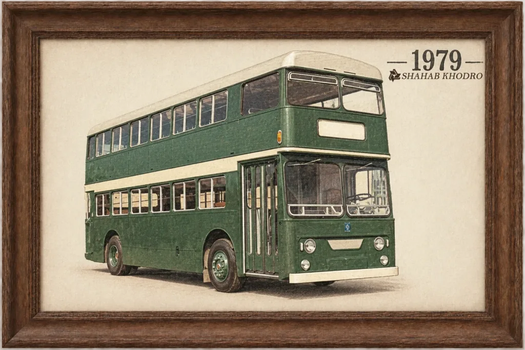 Shahab Khodro History 1979